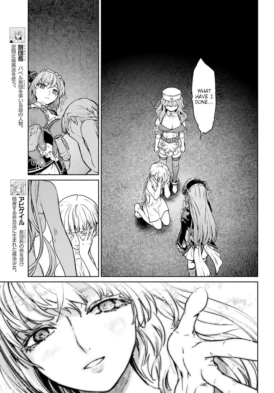 Mahou Shoujo Tokushuusen Asuka Chapter 45 15